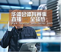 研发能力标题四(图1)