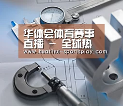 研发能力标题一(图1) 研发能力标题一(图1)