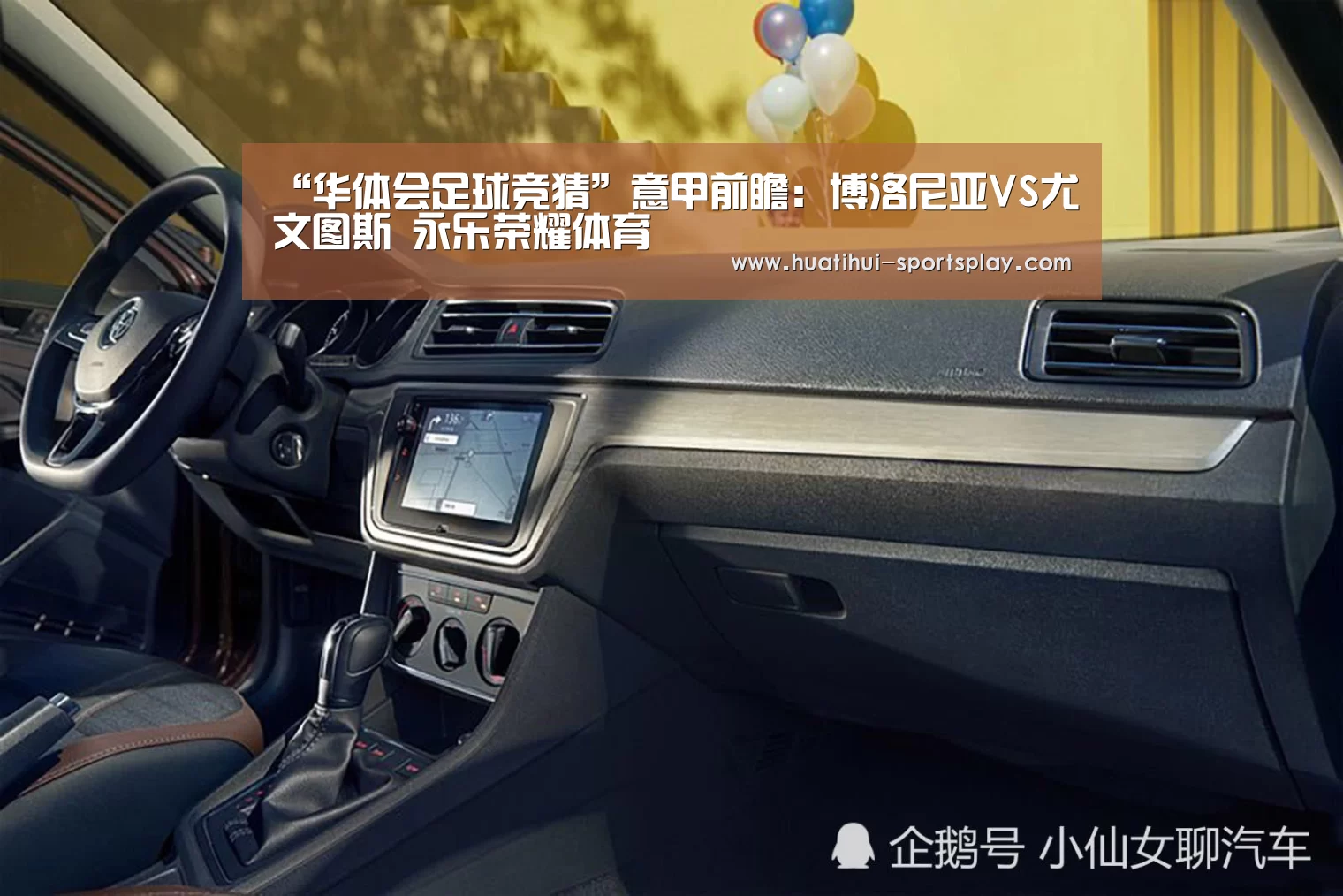 “华体会足球竞猜”意甲前瞻:博洛尼亚VS尤文图斯 永乐荣耀体育(图2) 华体会体育APP