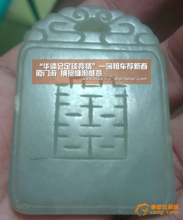 “华体会足球竞猜”一嗨租车荐新春厦门游 拥抱慵懒惬意(图1) 华体会体育APP