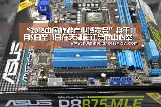 华体会篮球竞猜
