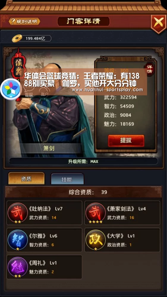 华体会足球竞猜