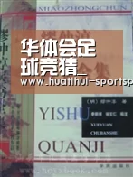 华体会足球竞猜_
官宣!中国足球4冠王更名过审 叫了23年的“鲁能队”正式消失(图2) 华体会篮球竞猜