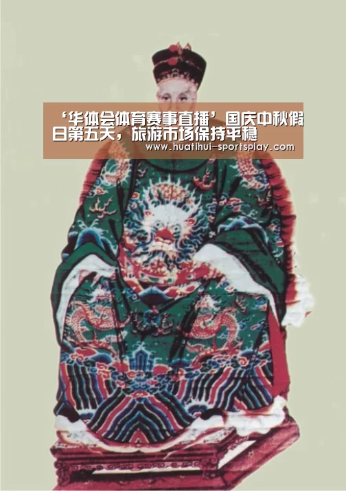 华体会篮球竞猜