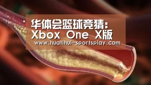 华体会足球竞猜