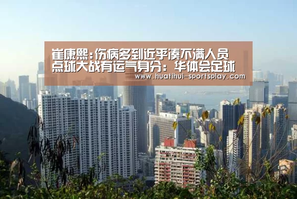 华体会篮球竞猜