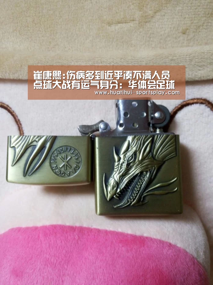 华体会体育赛事直播