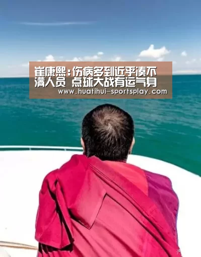 华体会体育赛事直播