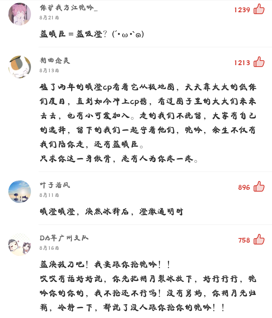 延边州体育局:延足解散因集团没钱投资 将重组新队:华体会篮球竞猜(图1) 华体会体育赛事直播