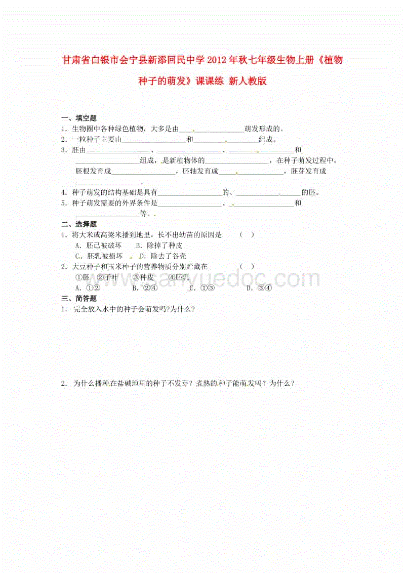 【华体会足球竞猜】越塔强杀0失误的英雄,李白一技能,婉儿一套,司马懿大招,他的二技能(图2) 华体会体育APP